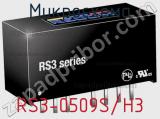 Микросхема RS3-0509S/H3 