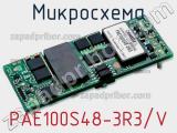 Микросхема PAE100S48-3R3/V 