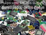 Микросхема EMC2106-DZK-TR 