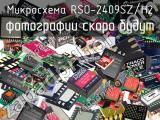 Микросхема RSO-2409SZ/H2 