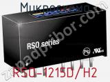 Микросхема RSO-1215D/H2 