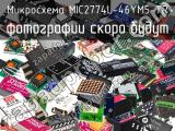 Микросхема MIC2774L-46YM5-TR 