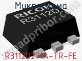Микросхема R3112D271A-TR-FE 