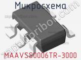 Микросхема MAAVSS0006TR-3000 