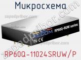 Микросхема RP60Q-11024SRUW/P 