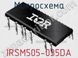 Микросхема IRSM505-035DA 