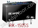 Микросхема RK-1505S 