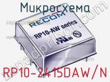Микросхема RP10-2415DAW/N 