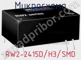 Микросхема RW2-2415D/H3/SMD