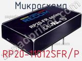 Микросхема RP20-11012SFR/P