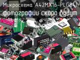 A42MX16-PLG84I