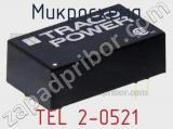 Микросхема TEL 2-0521 фотография 2.