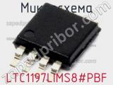 Микросхема LTC1197LIMS8#PBF