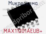 Микросхема MAX11201AEUB+ фотография 2.