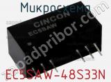 Микросхема EC5SAW-48S33N фотография 2.