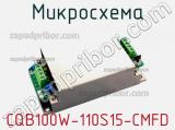 Микросхема CQB100W-110S15-CMFD фотография 2.