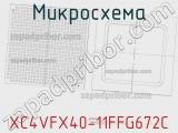 Микросхема XC4VFX40-11FFG672C