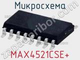 Микросхема MAX4521CSE+