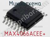 Микросхема MAX4066ACEE+ 