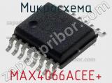 Микросхема MAX4066ACEE+