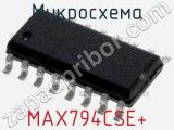 Микросхема MAX794CSE+ фотография 2.