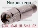 Микросхема CGA-1040-10-SMA-02