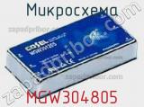 Микросхема MGW304805