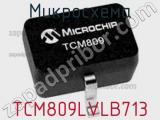 Микросхема TCM809LVLB713 