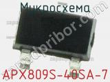 Микросхема APX809S-40SA-7 