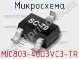 Микросхема MIC803-40D3VC3-TR