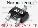 Микросхема MIC803-46D2VC3-TR 