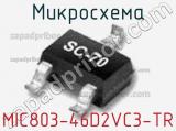 Микросхема MIC803-46D2VC3-TR