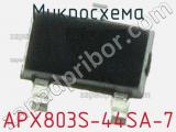 Микросхема APX803S-44SA-7 