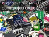 Микросхема BCR 405U E6327 