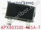 Микросхема APX803S00-46SA-7 