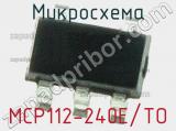 Микросхема MCP112-240E/TO 