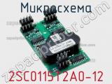 Микросхема 2SC0115T2A0-12 фотография 2.