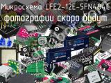LFE2-12E-5FN484C