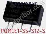 Микросхема PQMCE1-S5-S12-S 