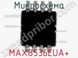 Микросхема MAX8536EUA+ фотография 2.