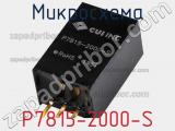 Микросхема P7815-2000-S фотография 3.