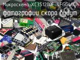 Микросхема XC3S1200E-4FGG400I