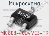 Микросхема MIC803-40D4VC3-TR 