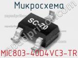 Микросхема MIC803-40D4VC3-TR