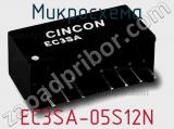 Микросхема EC3SA-05S12N фотография 2.