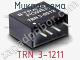 Микросхема TRN 3-1211