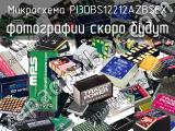 Микросхема PI3DBS12212AZBSEX