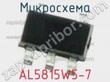 Микросхема AL5815W5-7 