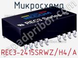 Микросхема REC3-2415SRWZ/H4/A 