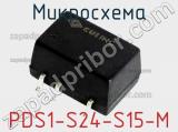 Микросхема PDS1-S24-S15-M фотография 2.